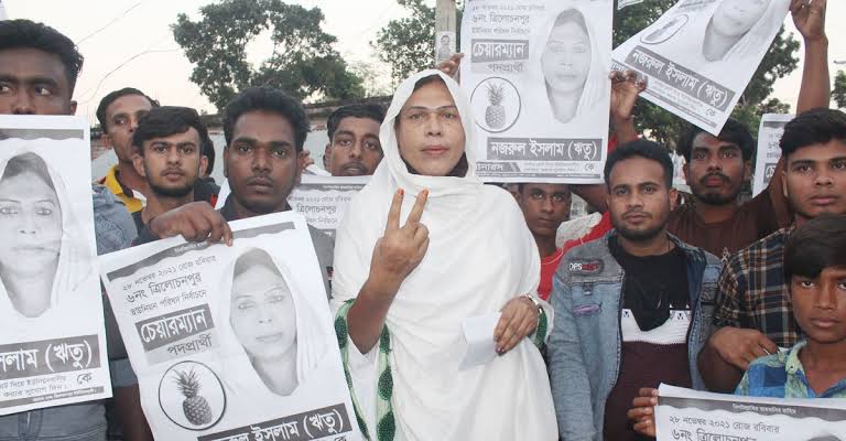 দেশে প্রথম তৃতীয় লিঙ্গের চেয়ারম্যান নির্বাচিত ঝিনাইদহের ত্রিলোচনপুর ইউপির নজরুল ইসলাম ঋতু